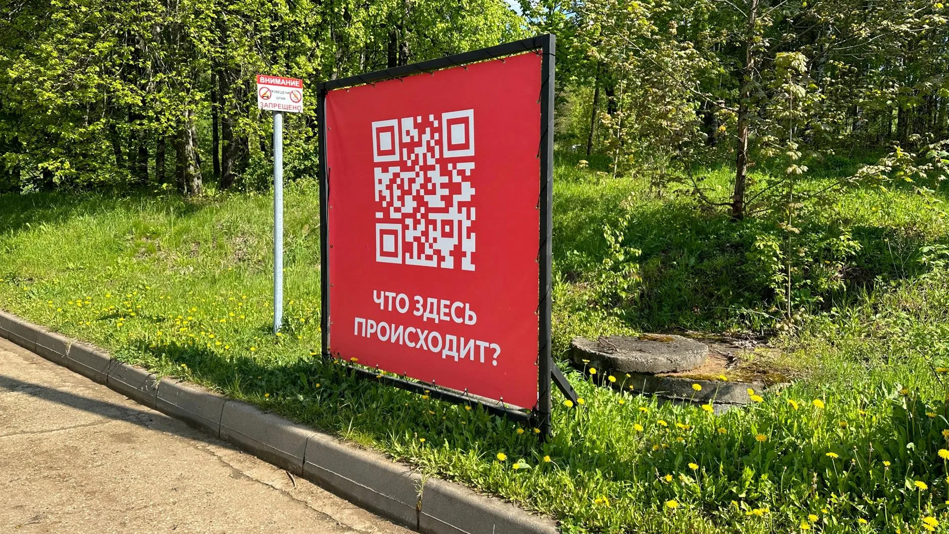Фото: Минблагоустройства Московской области