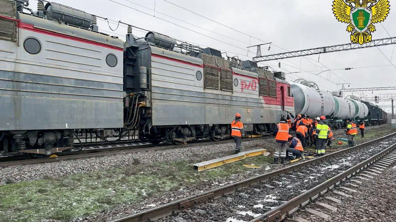Южная транспортная прокуратура