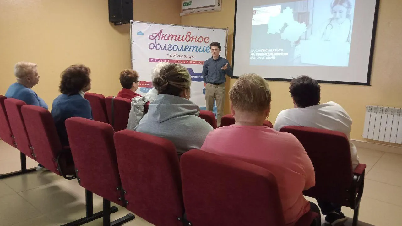 Фото: ГБУСО МО «КЦСОРиР «Луховицкий»