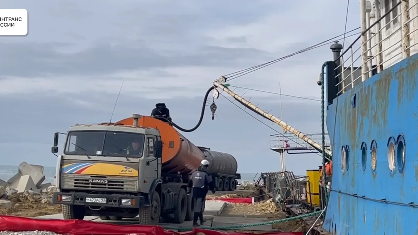 Кадр из видео Минтранса России