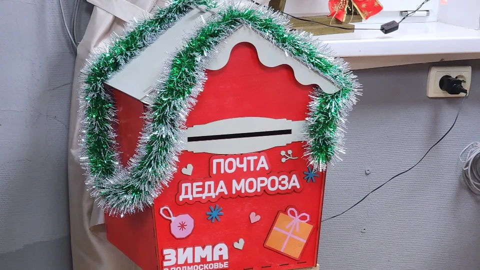 Фото: МедиаБанк Подмосковья/Мария Шигорева