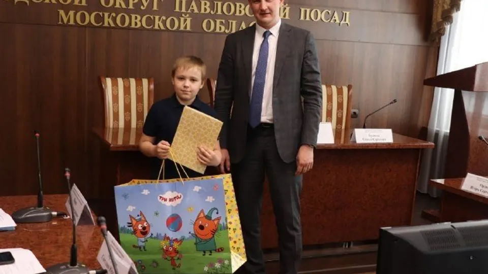 Фото: Администрация Павлово-Посадского г. о.