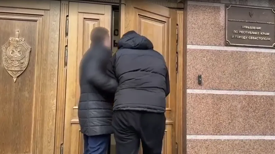 ЦОС ФСБ России