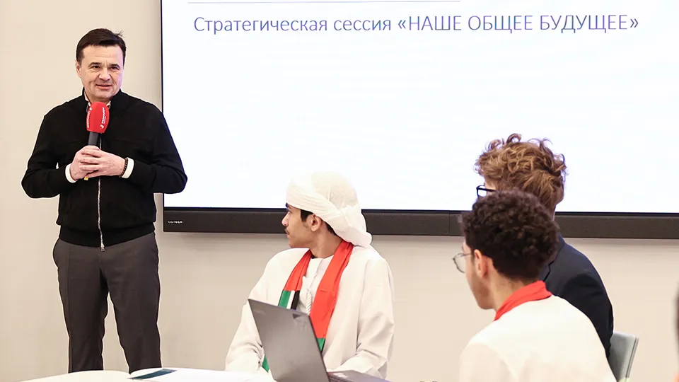 Фото: пресс-служба губернатора и правительства Московской области/Екатерина Агеева