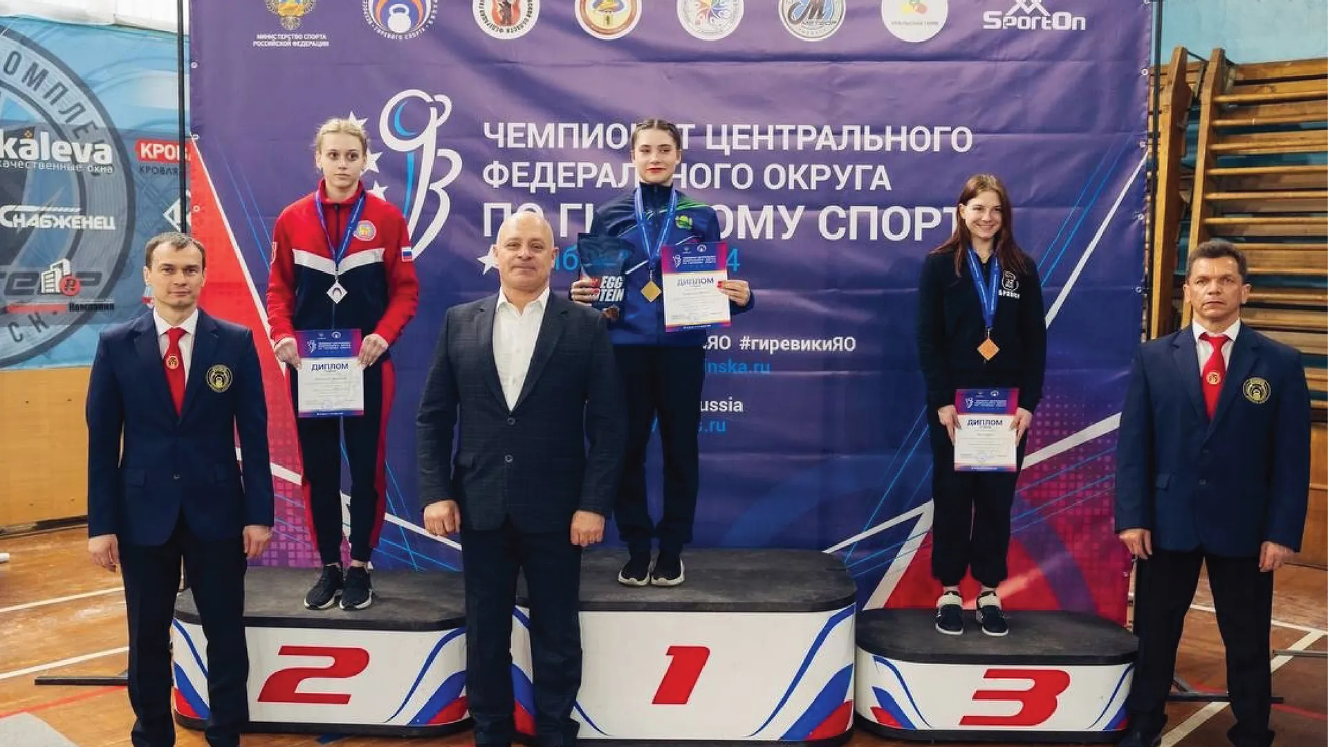 Фото: «УОР № 2» г. Звенигород