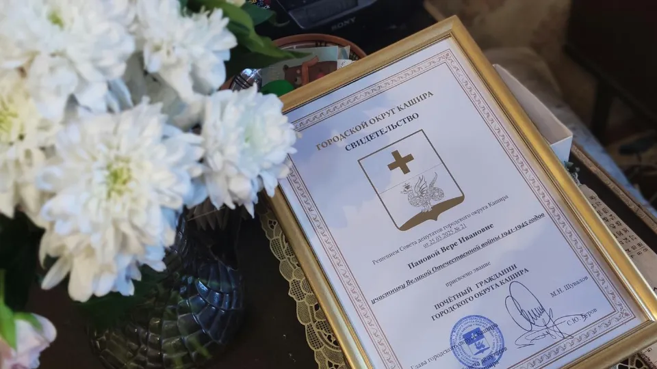 ГБУЗ МО «Каширская больница»