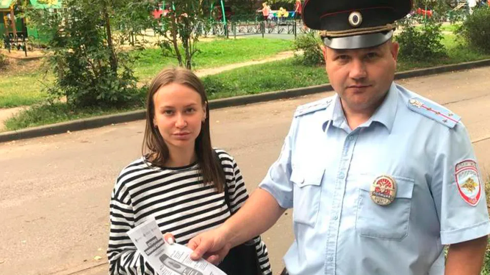 Фото: Управление МВД РФ по Московской области