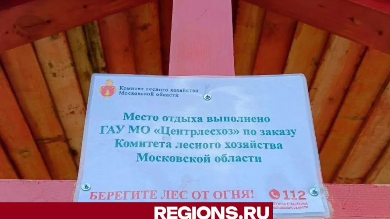 Фото: Евгений Рой