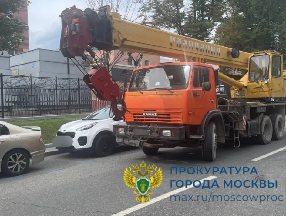 прокуратура Москвы