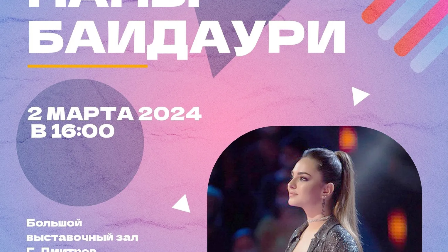 Фото: Музей-заповедник «Дмитровский Кремль»/ВКонтакте.
