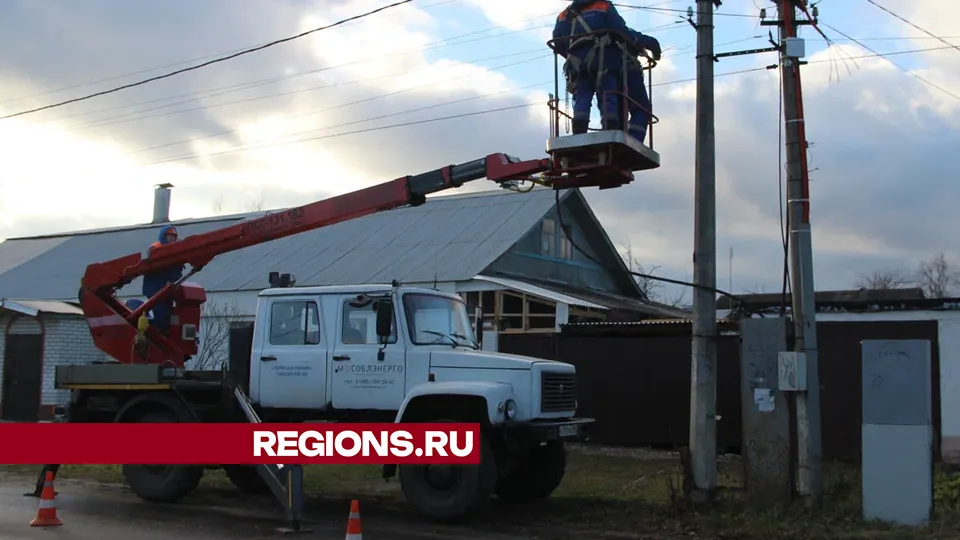 Фото: REGIONS/Василий Тремасов