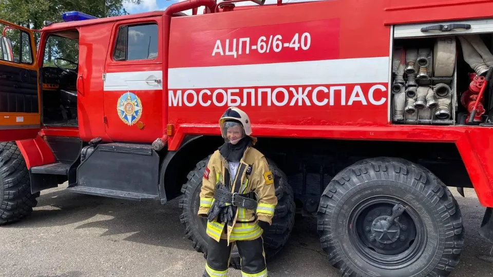 Фото: ГКУ МО «Мособлпожспас»