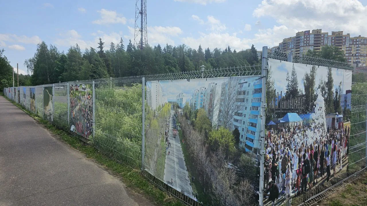 Фото: МБУК  «Городской парк культуры и отдыха»