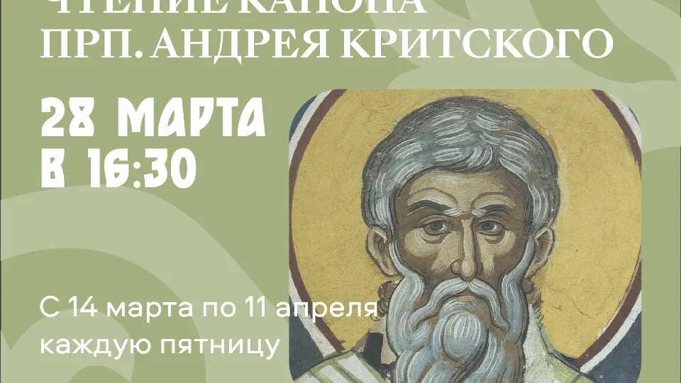 Фото: музей-заповедник «Дмитровский кремль»