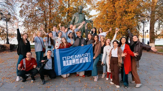 Жители Подмосковья смогут принять участие в народном голосовании за финалистов премии «ШУМ»