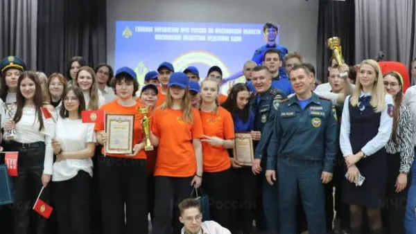 Главное управление МЧС России по Московской области