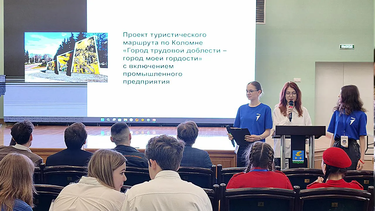 Защита проектов