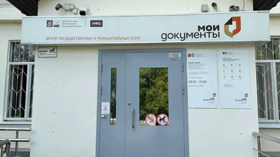 Фото: Министерство по содержанию территорий и государственному жилищному надзору