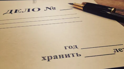 Фото: Главное контрольное управление Московской области