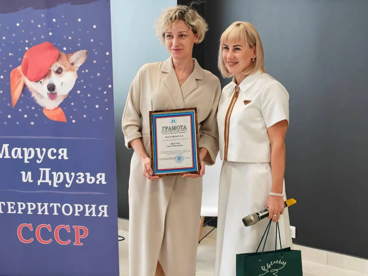 Пресс-служба администрации городского округа Лосино-Петровский