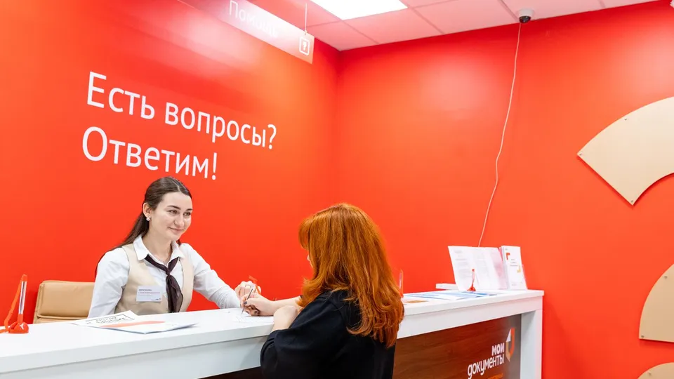 Фото: Мингосуправления Московской области