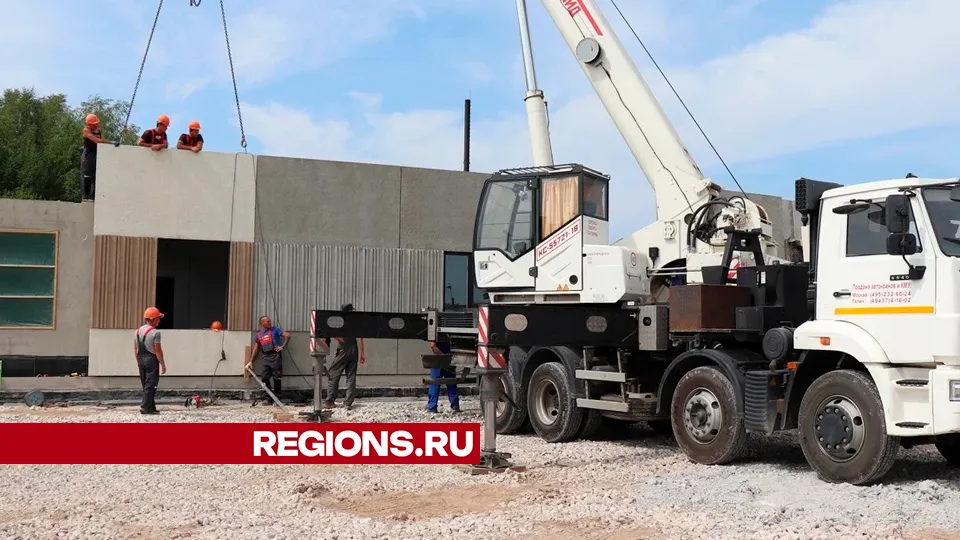 Фото: REGIONS/Василий Тремасов