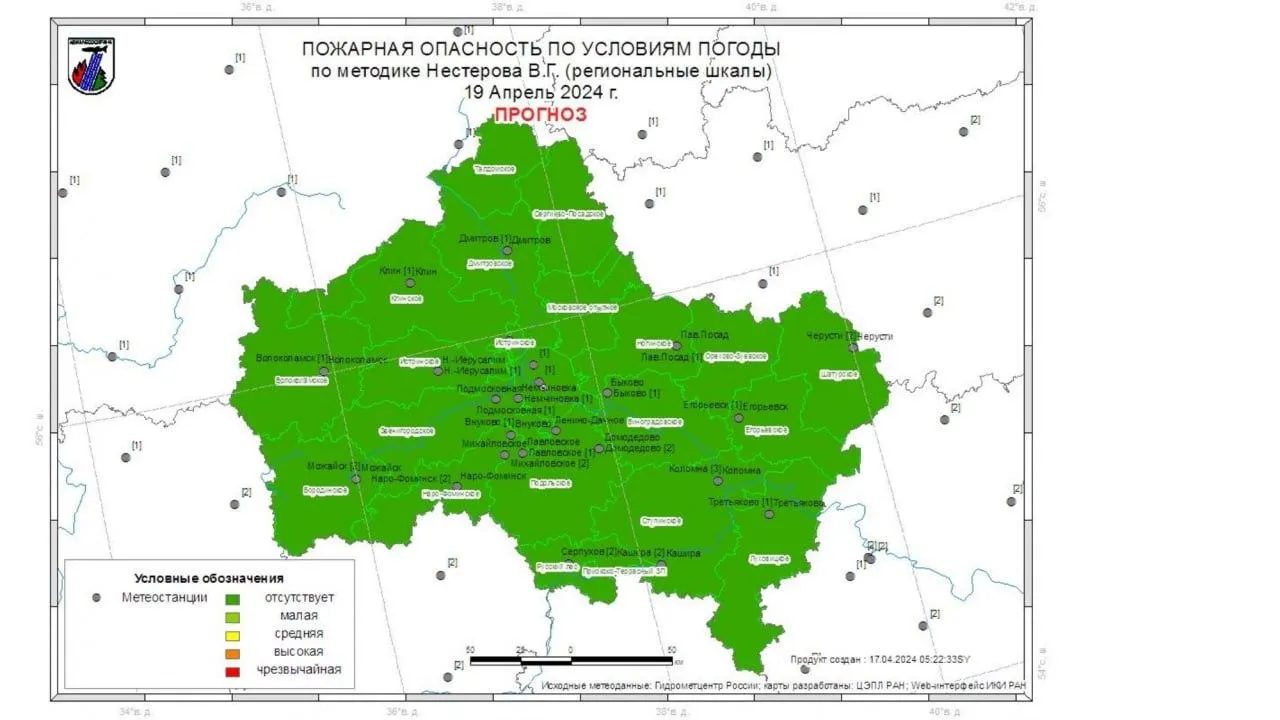 Фото: Комитет лесного хозяйства МО