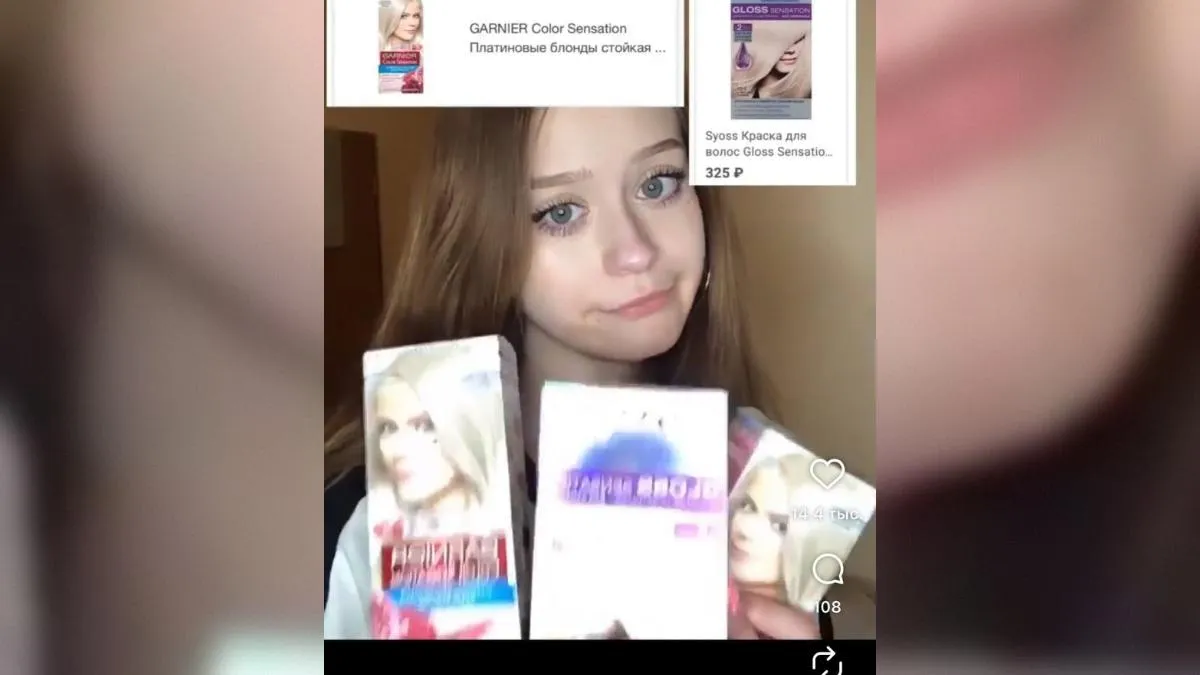 Скриншот из соцсетей