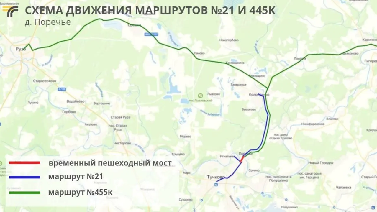 Фото: Министерство транспорта и дорожной инфраструктуры Московской области