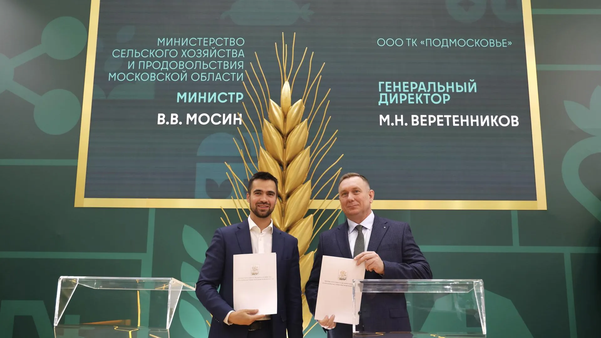 В подмосковных школах откроются новые агротехнологические классы