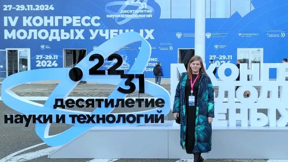 Фото: ГСГУ