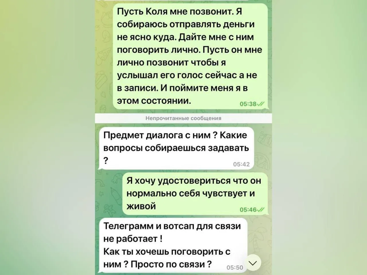 Прокуратура Красноярского края