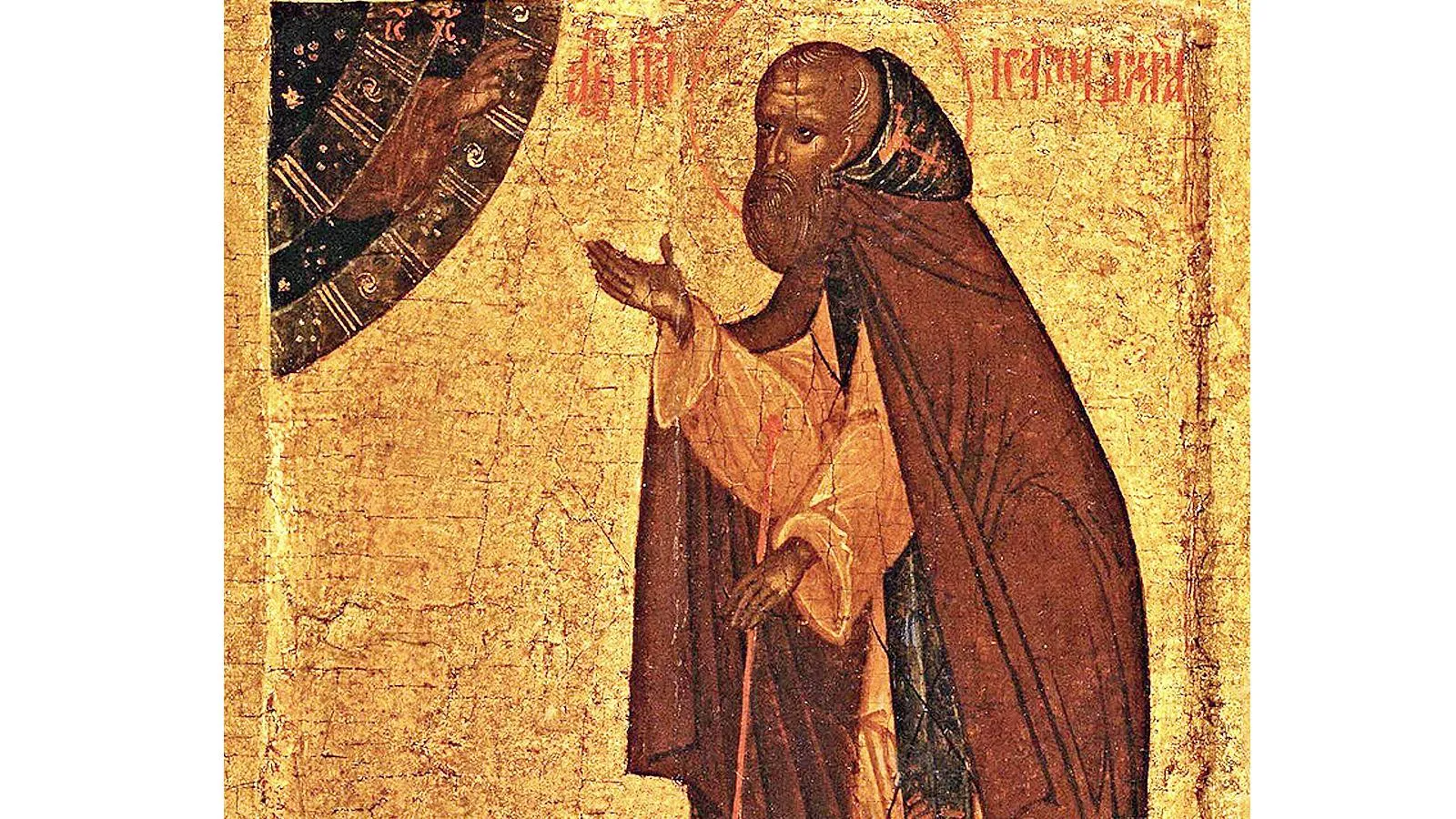 Икона со святым преподобным Исаакием Далматским, Россия, XVII век