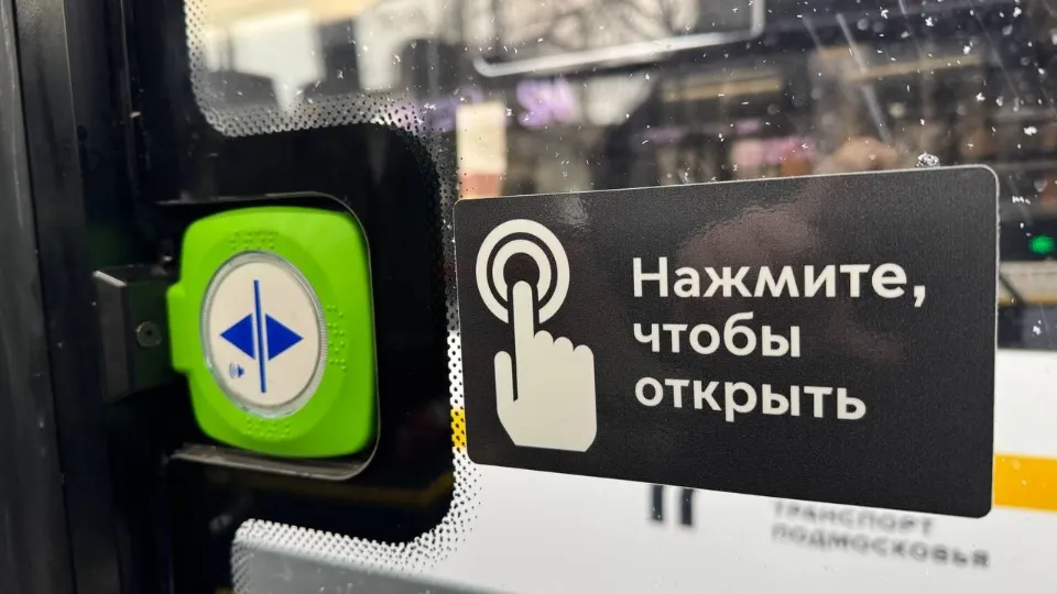 Фото: Министерство транспорта и дорожной инфраструктуры МО
