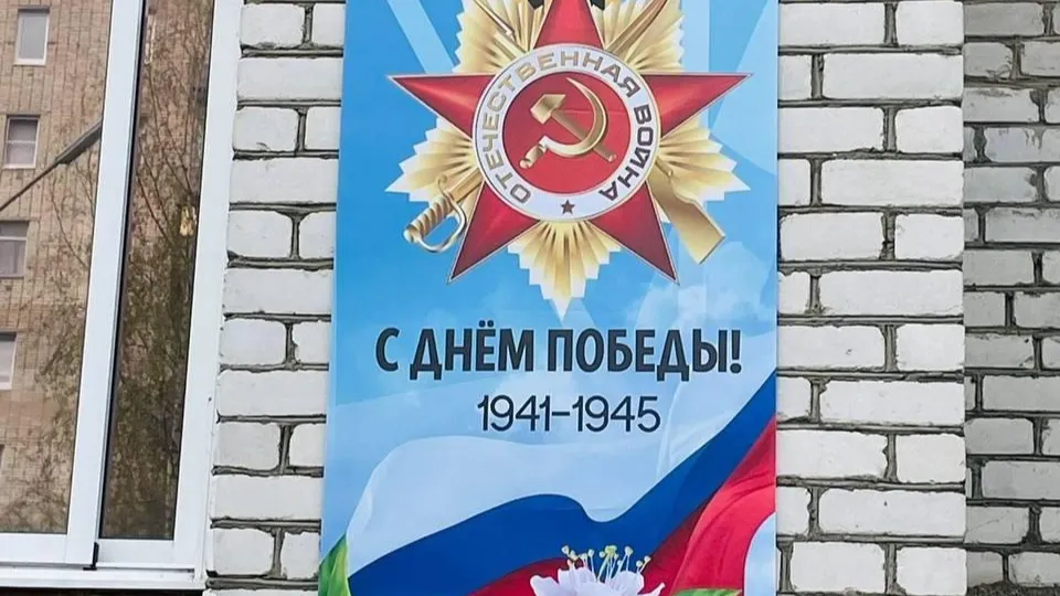 Фото: Министерство по содержанию территорий и государственному жилищному надзору МО