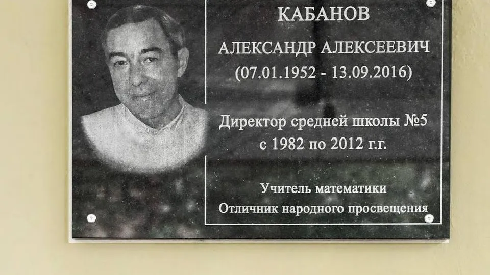 Фото: пресс-служба администрации г.о. Мытищи
