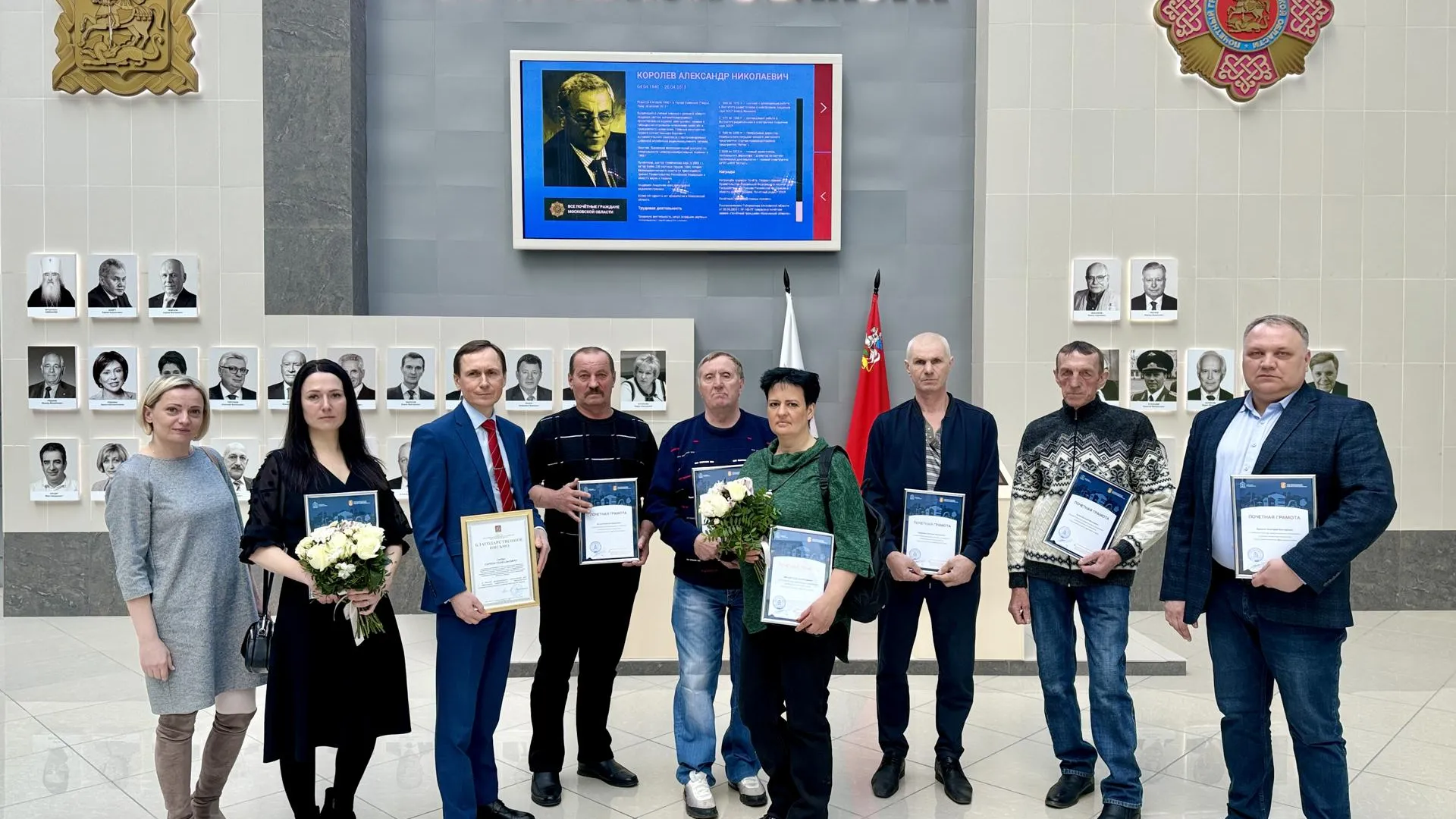 Главное управление содержания территорий Московской области