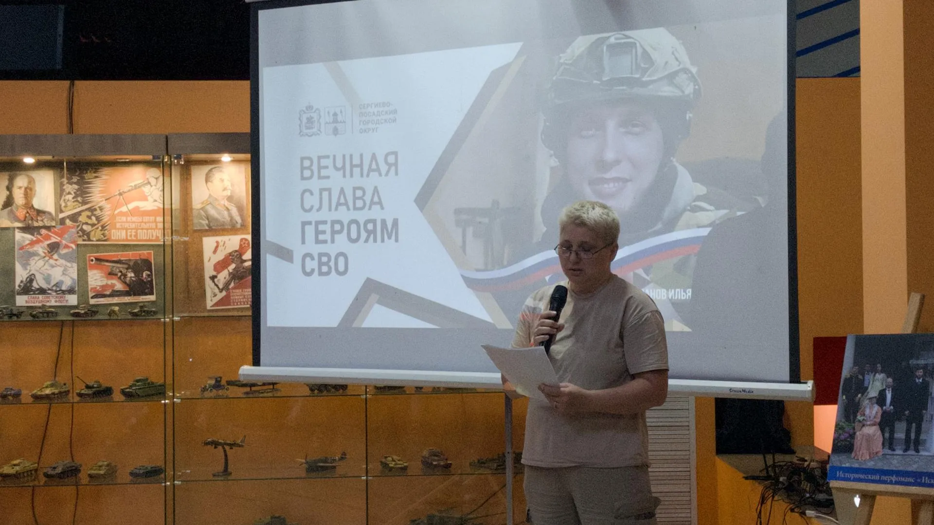 Фото: Министерство образования МО