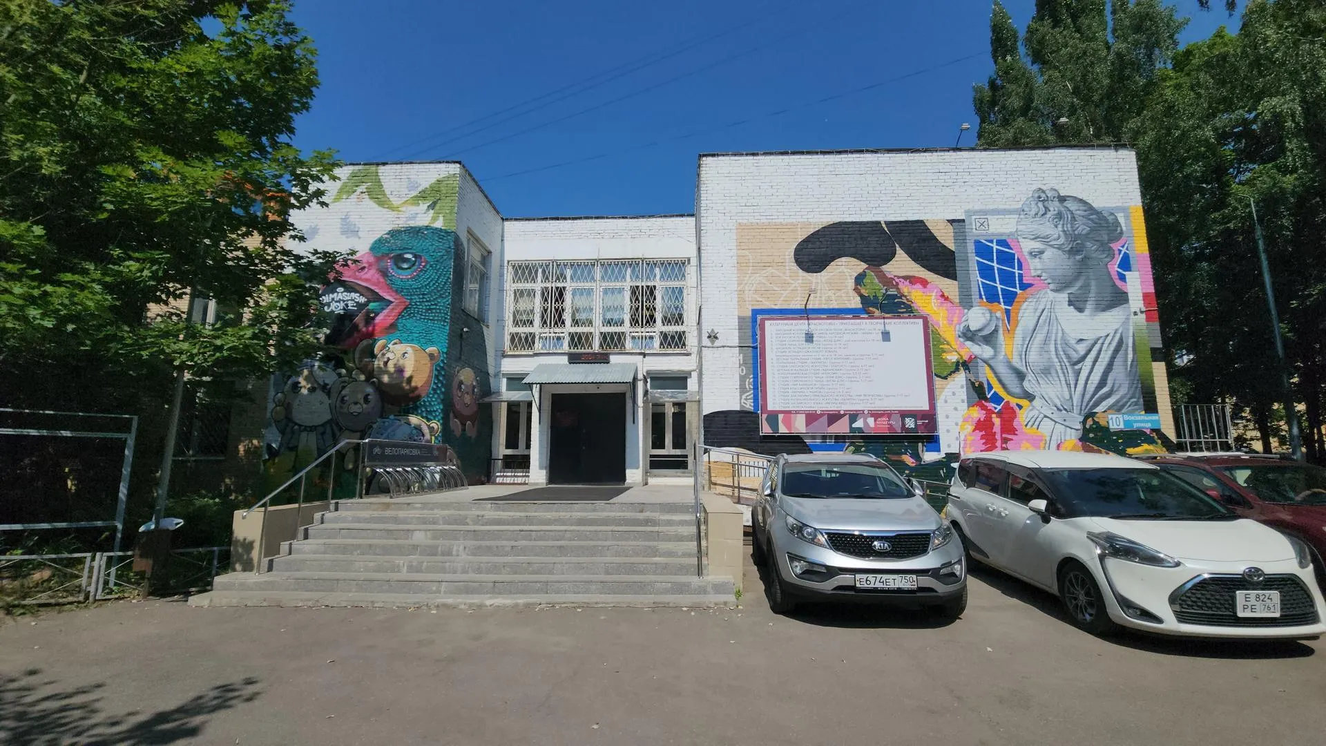 Картинка