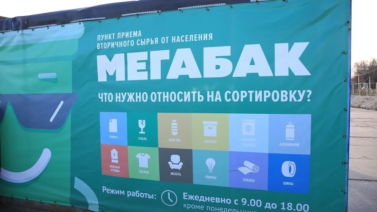 Фото: пресс-служба администрации г.о. Долгопрудный