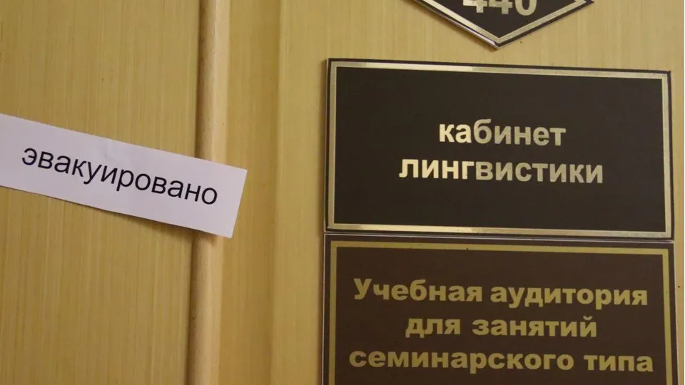 Фото: ГСГУ