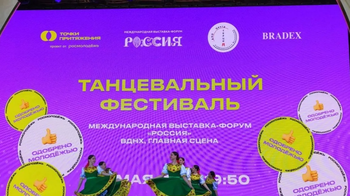 Фото: пресс-служба администрации Можайского городского округа