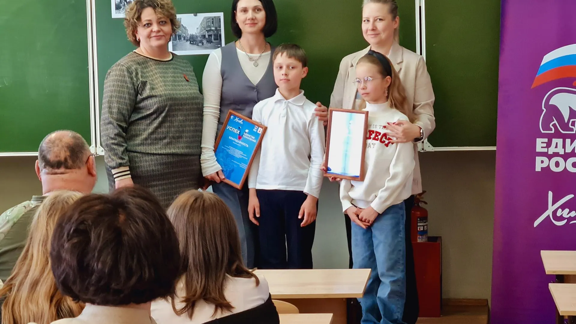 Фото: администрация г. о. Химки