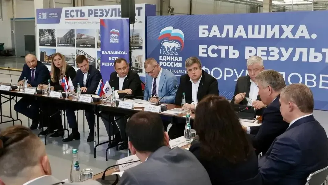 Промышленный рывок в Балашихе: депутаты, бизнес и власть обсудили подготовку кадров и импортозамещение