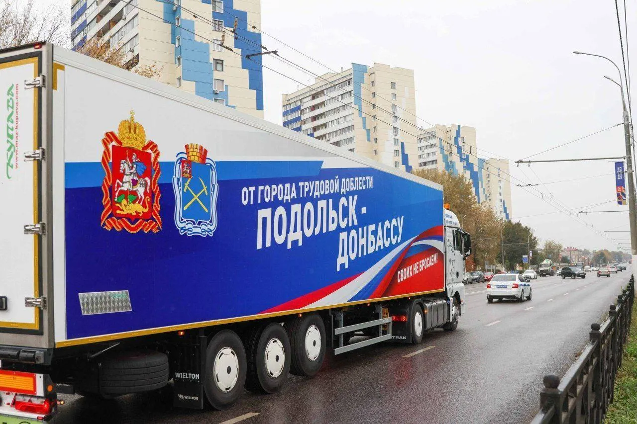 Пресс-служба администрации городского округа Подольск