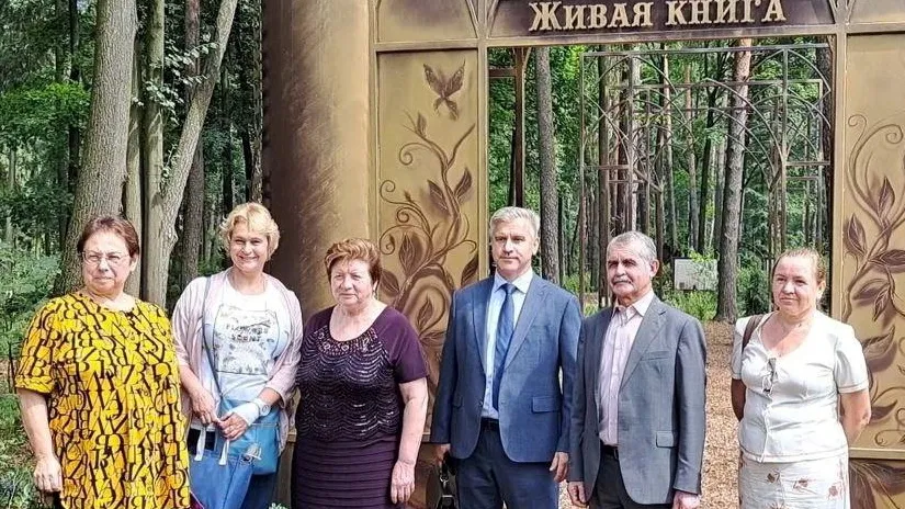 Фото: администрация БГО