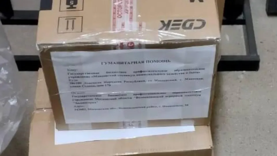 Фото: Министерство образования Московской области