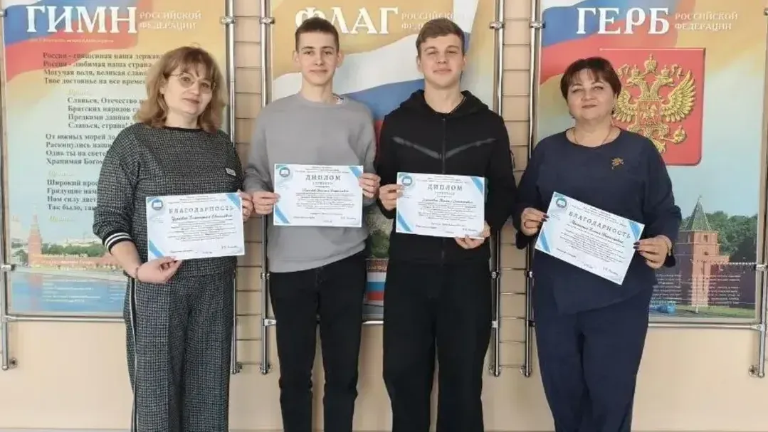 Министерство образования Московской области