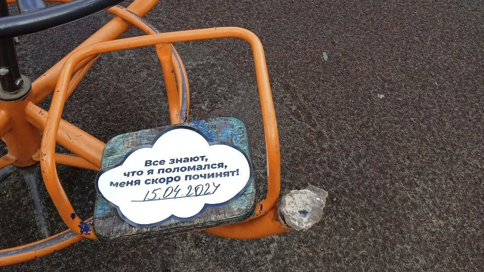 Фото: пресс-служба администрации городского округа Королев