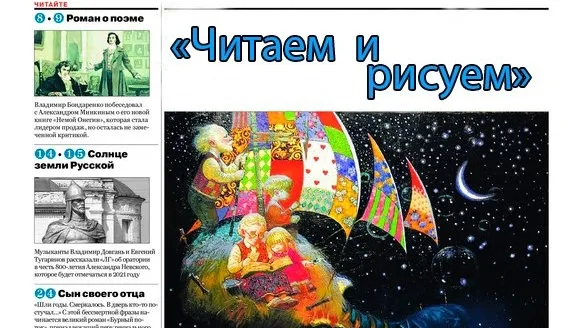 Фото: vk.com/СДК «Бригантина».